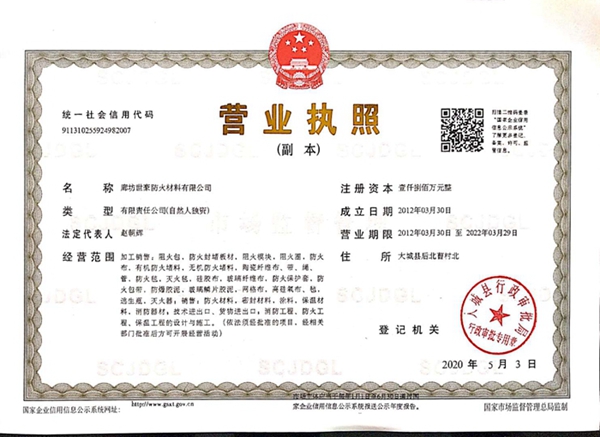 微信圖片_20200716074253_副本.jpg 微信圖片_20200716074253_副本.jpg